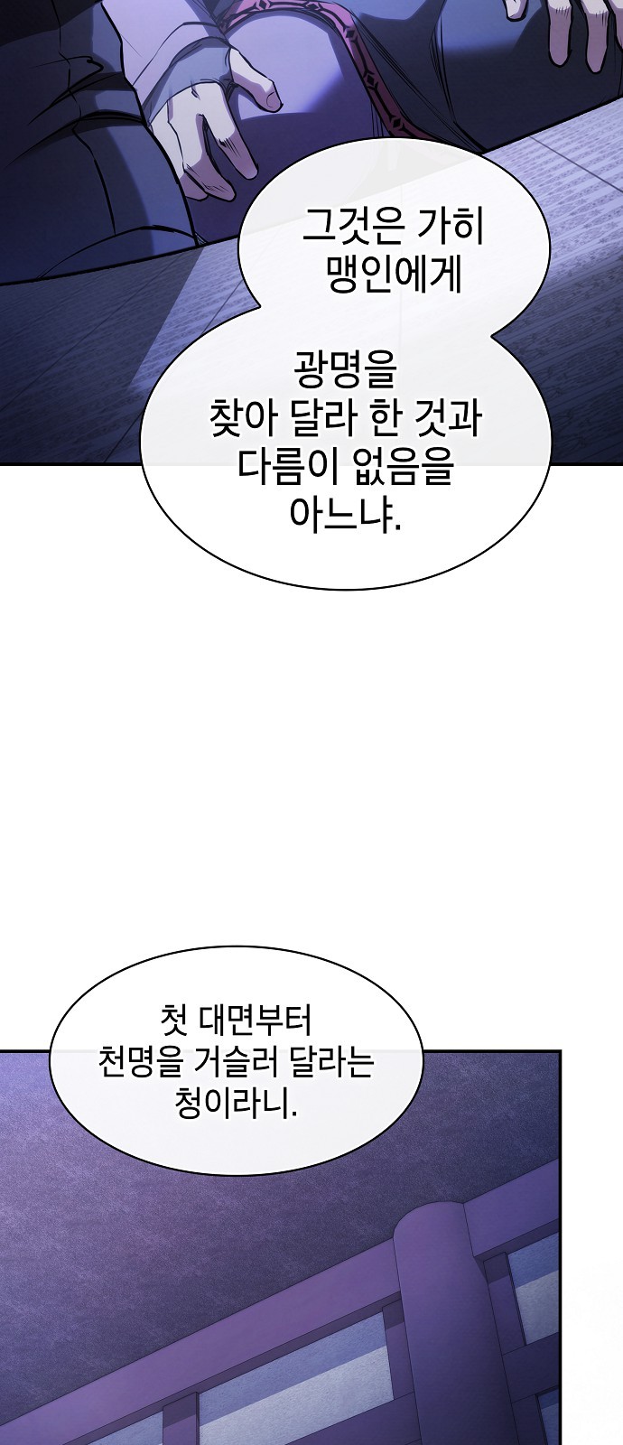 79 페이지
