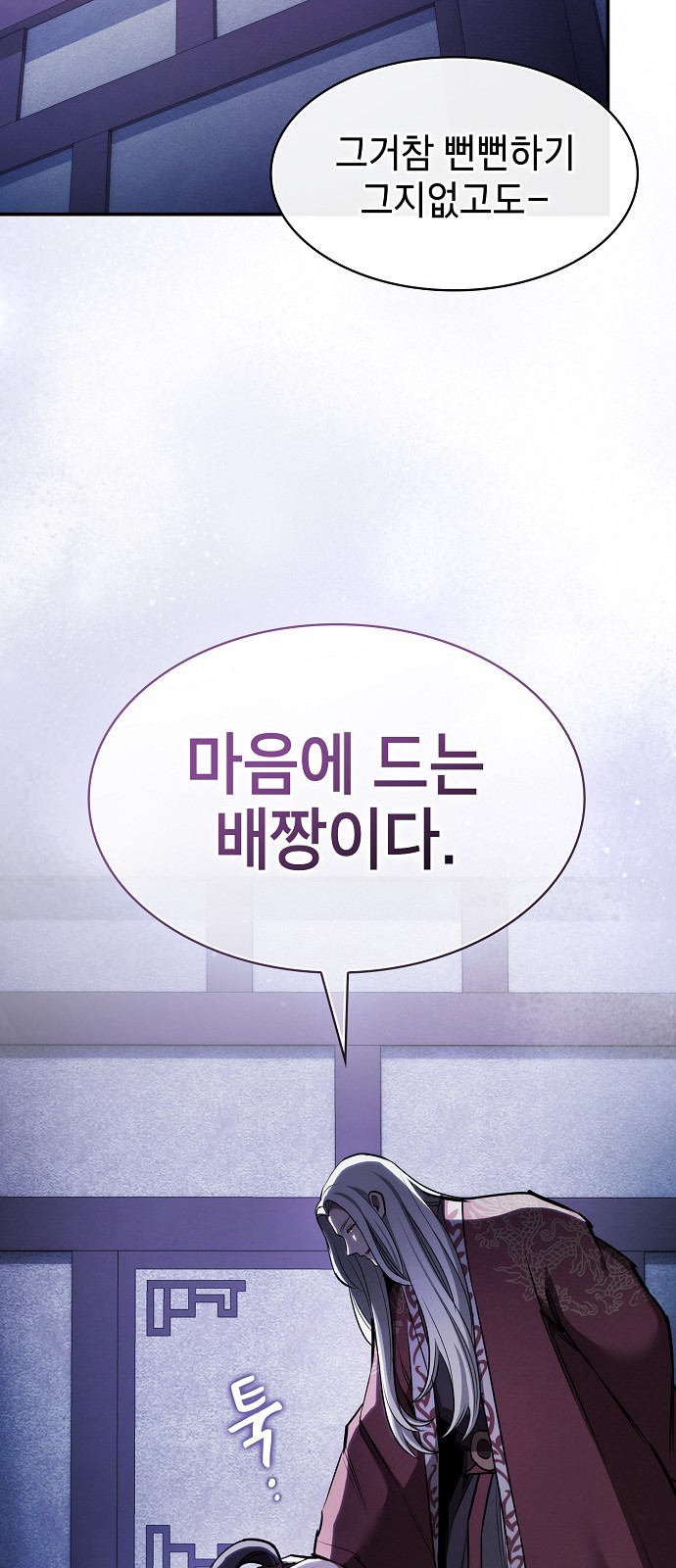 80 페이지