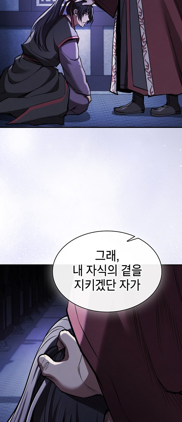 81 페이지