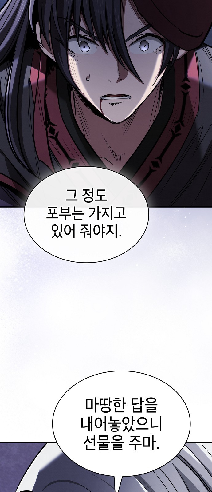 82 페이지