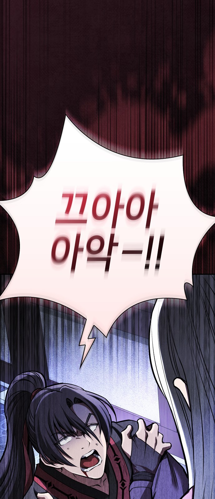 87 페이지
