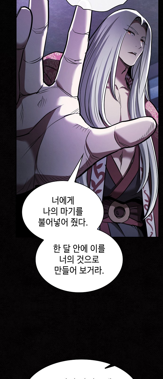 89 페이지