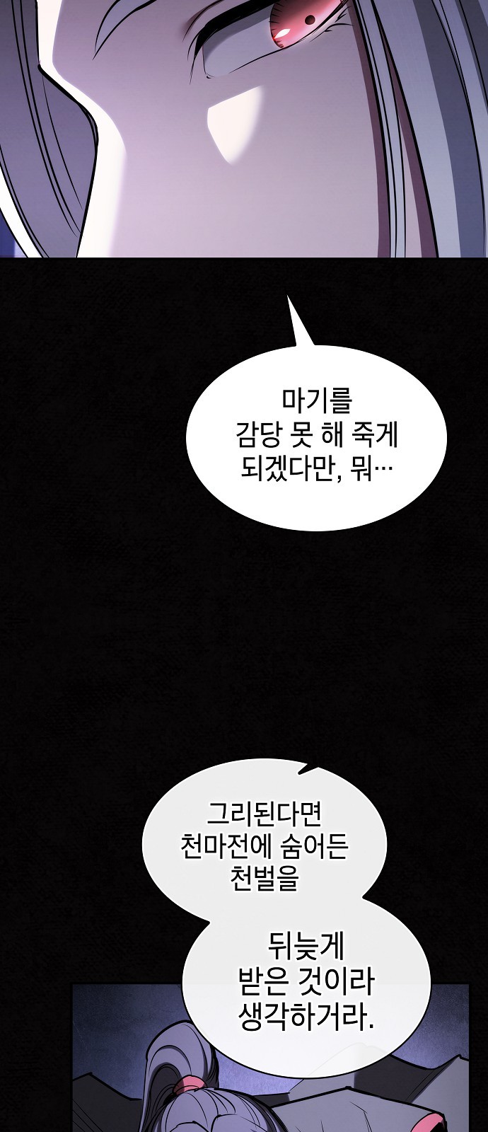 91 페이지