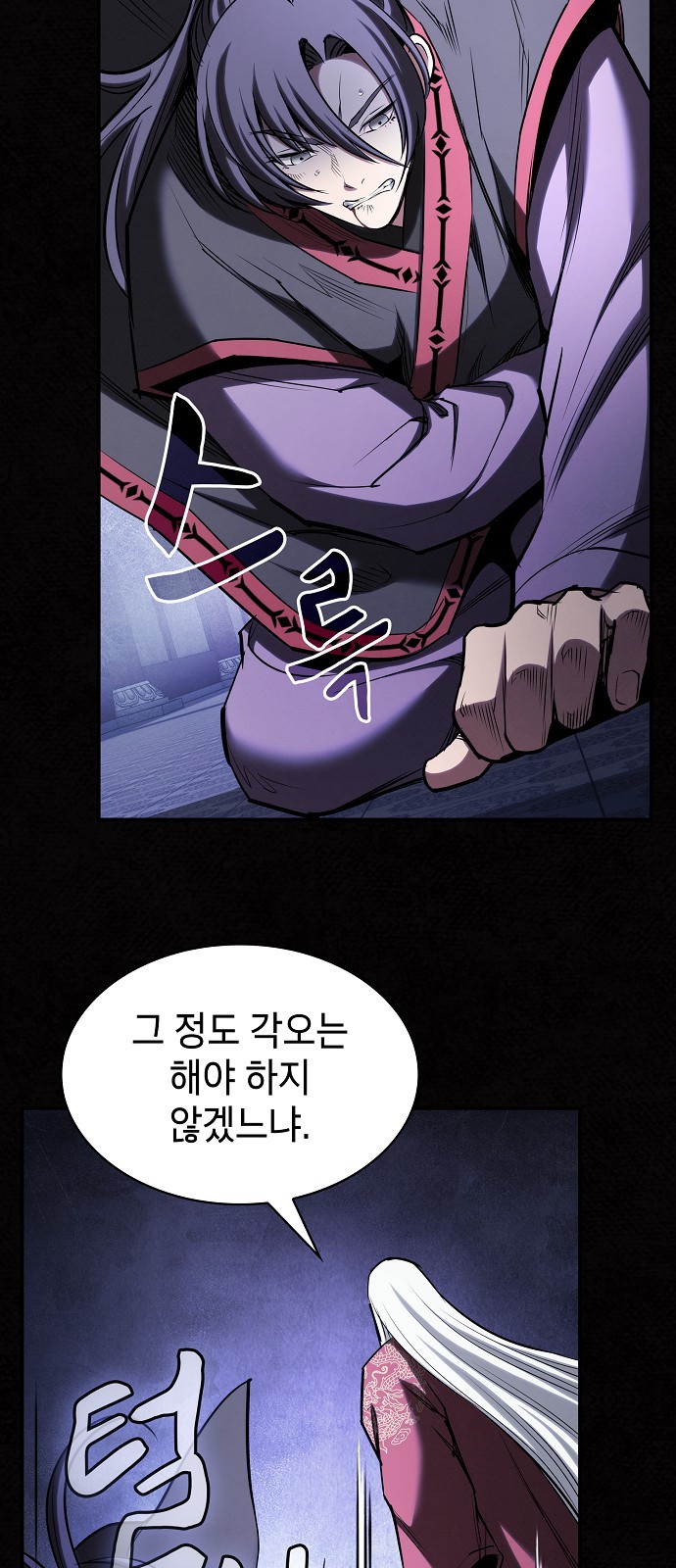 92 페이지