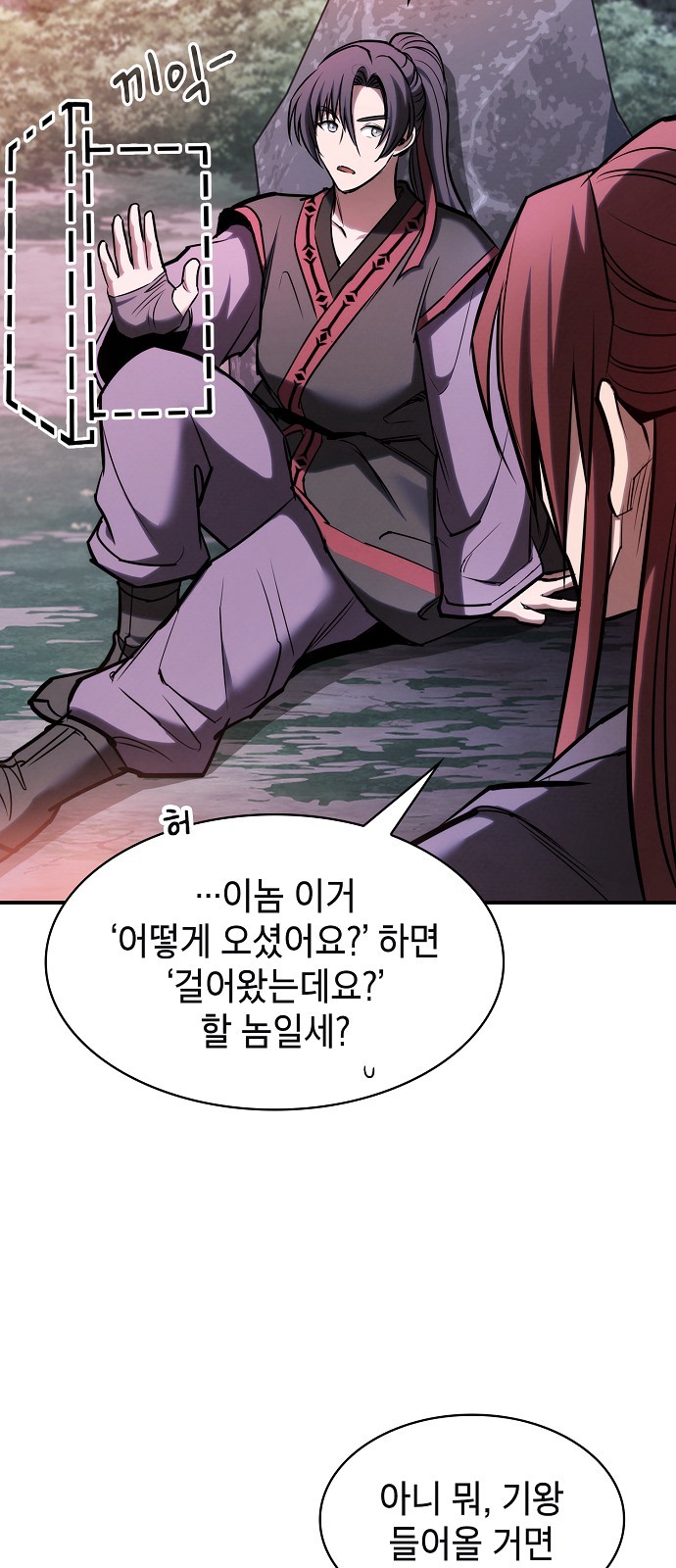 23 페이지