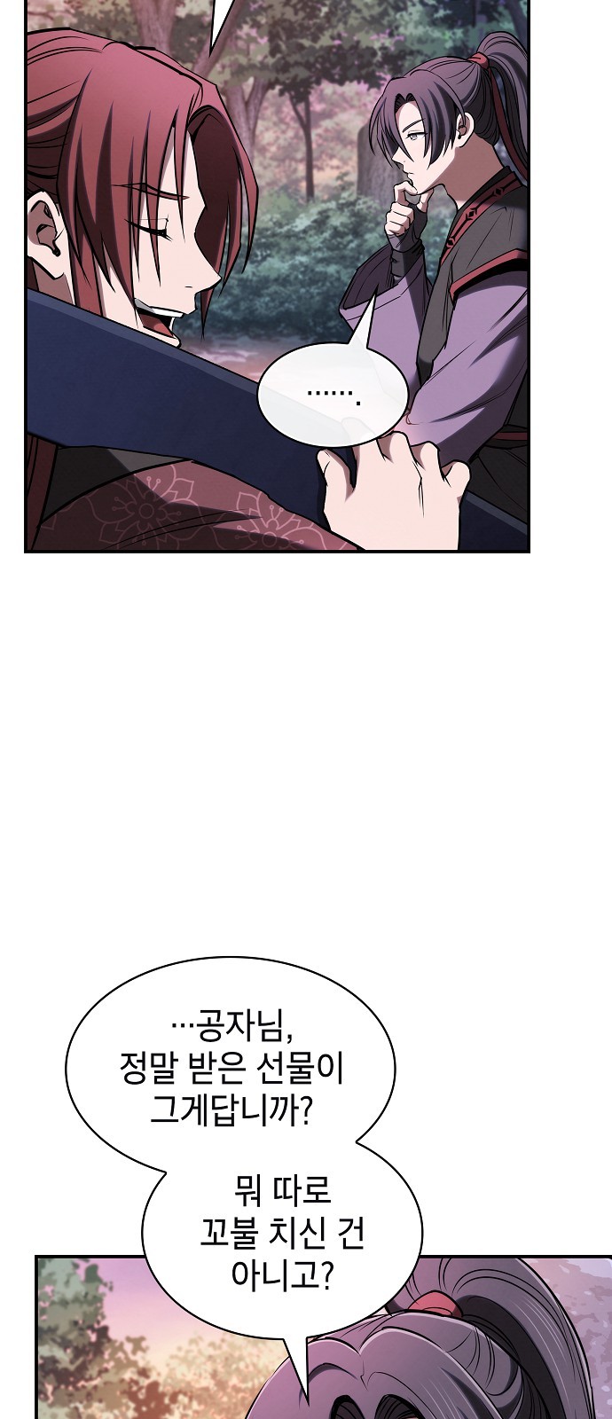 31 페이지