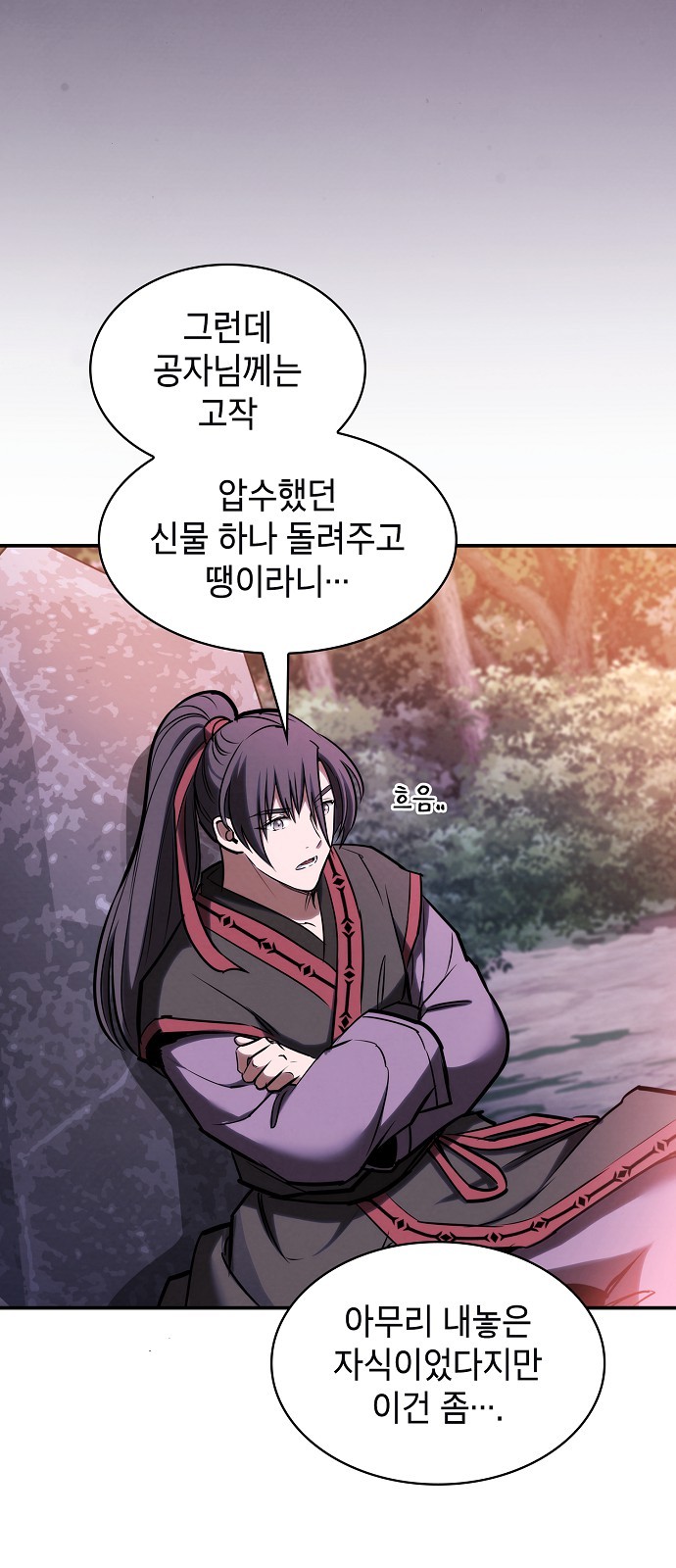 38 페이지