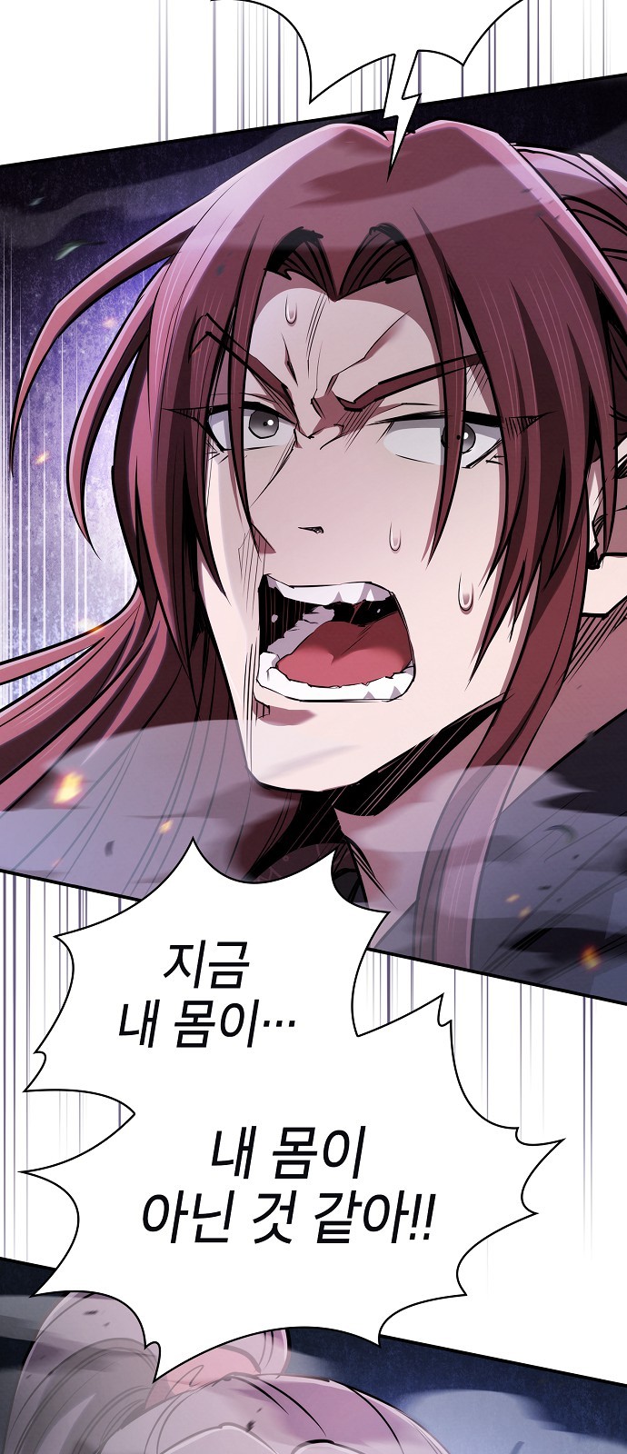 55 페이지