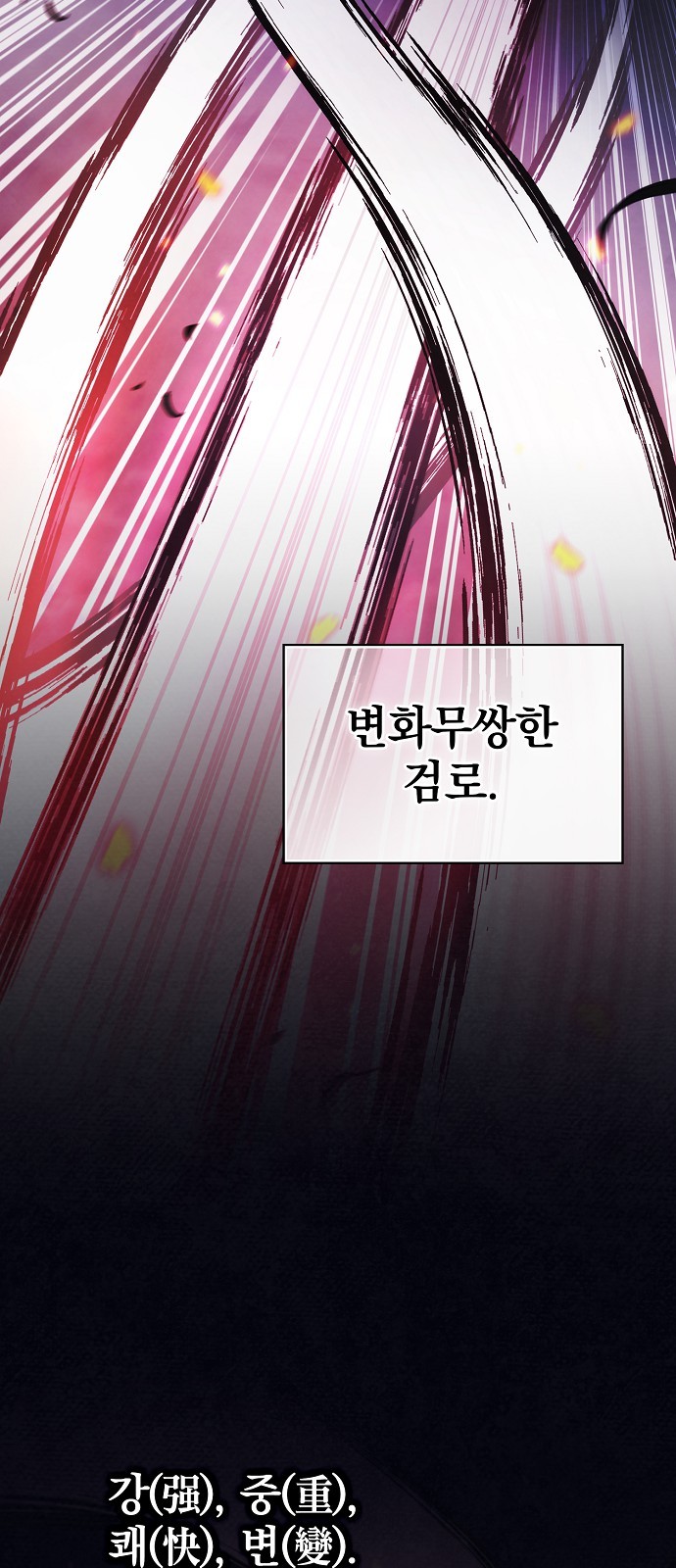 66 페이지