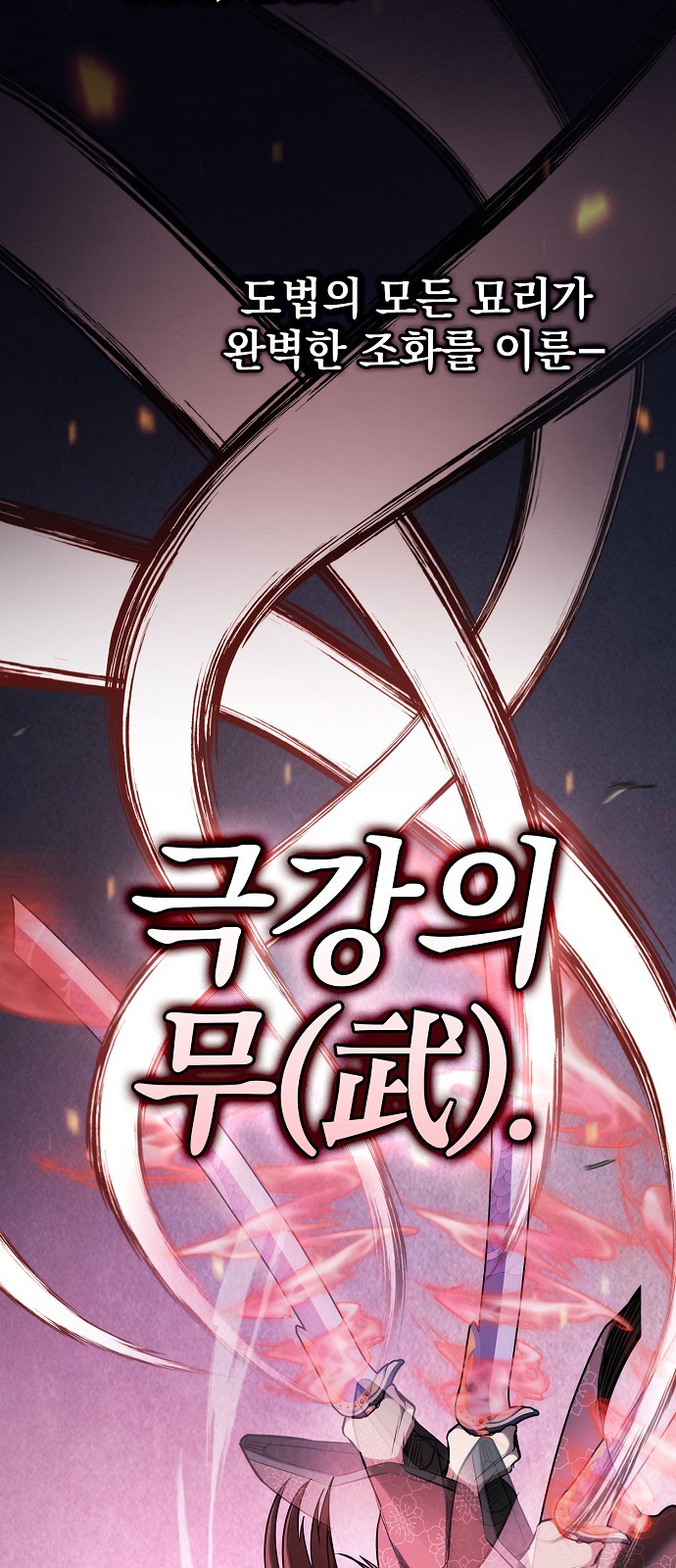 67 페이지