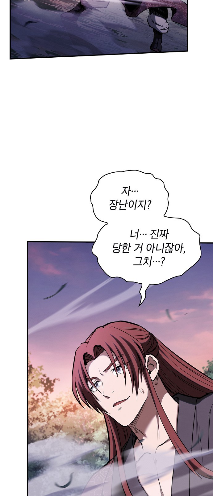 79 페이지