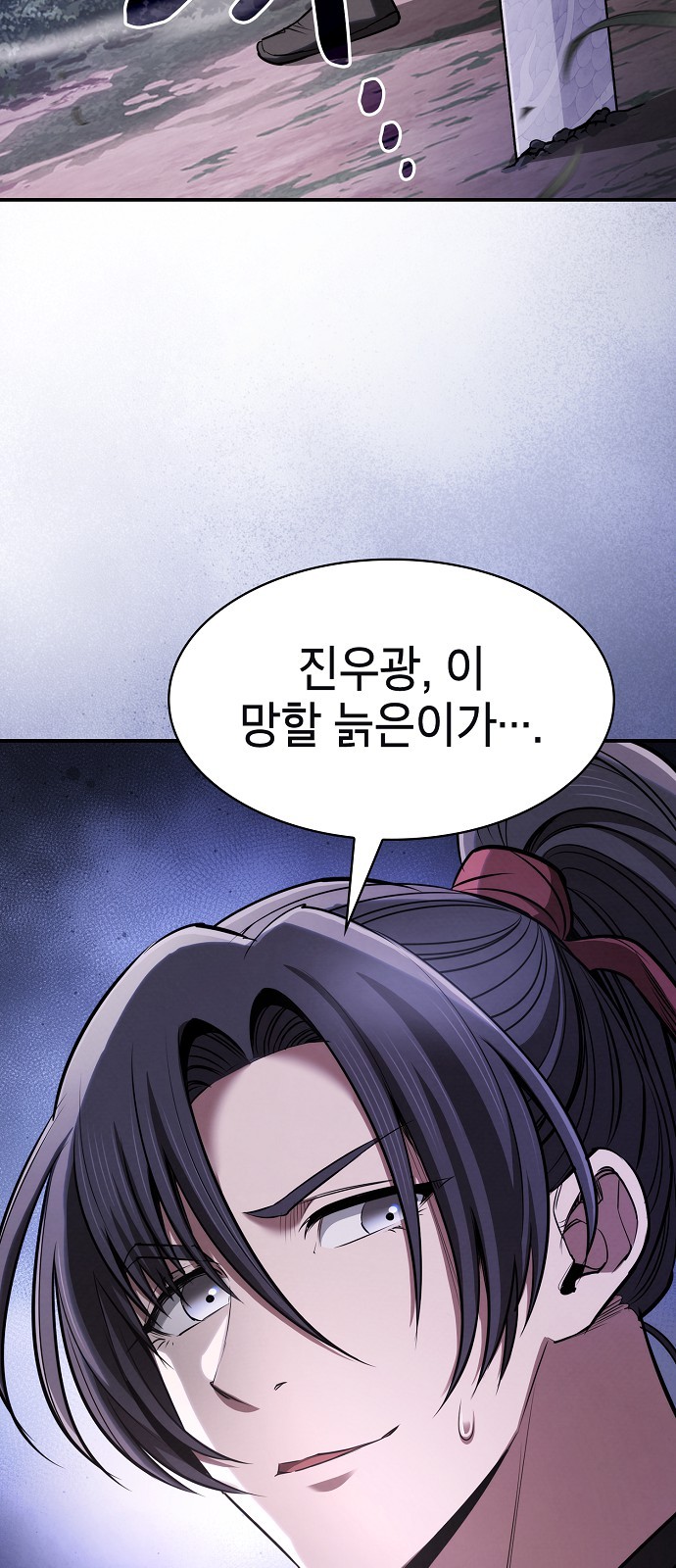 92 페이지