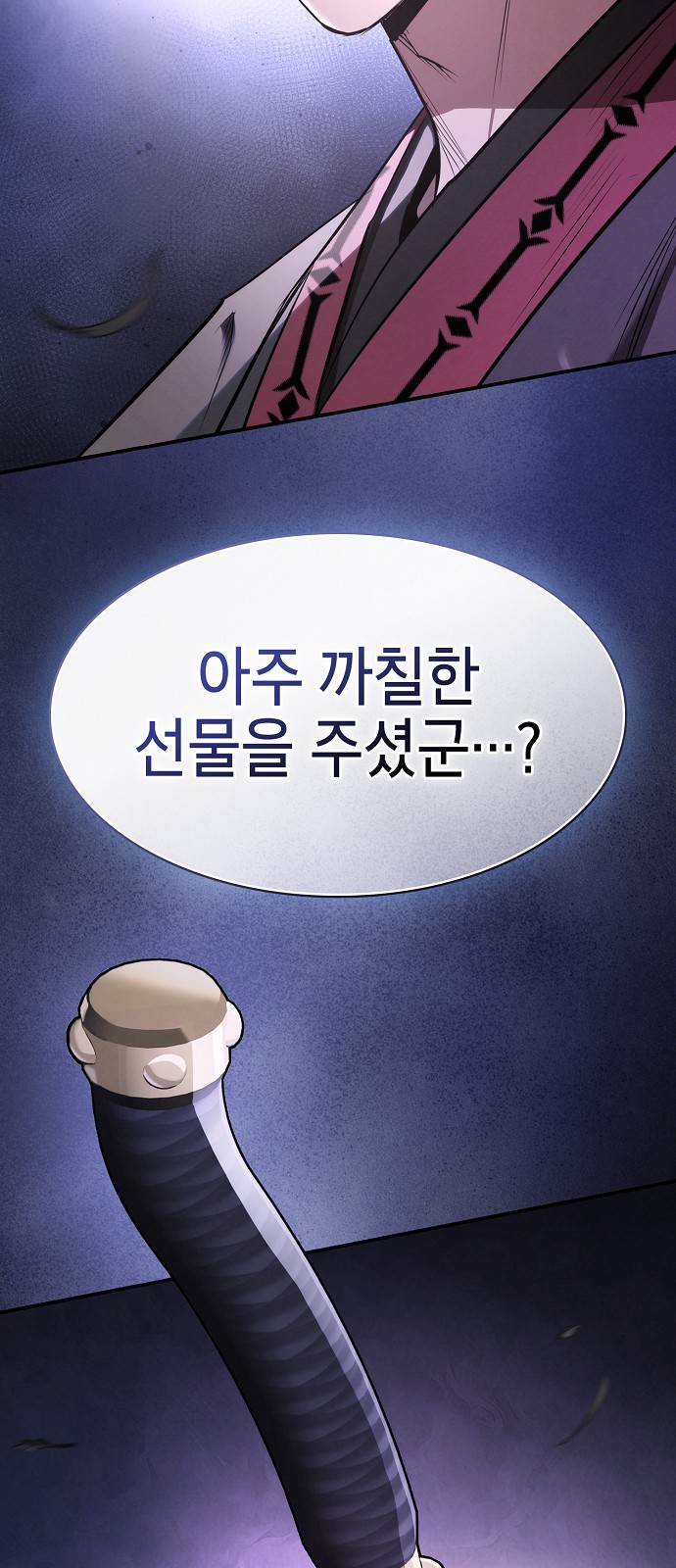 93 페이지