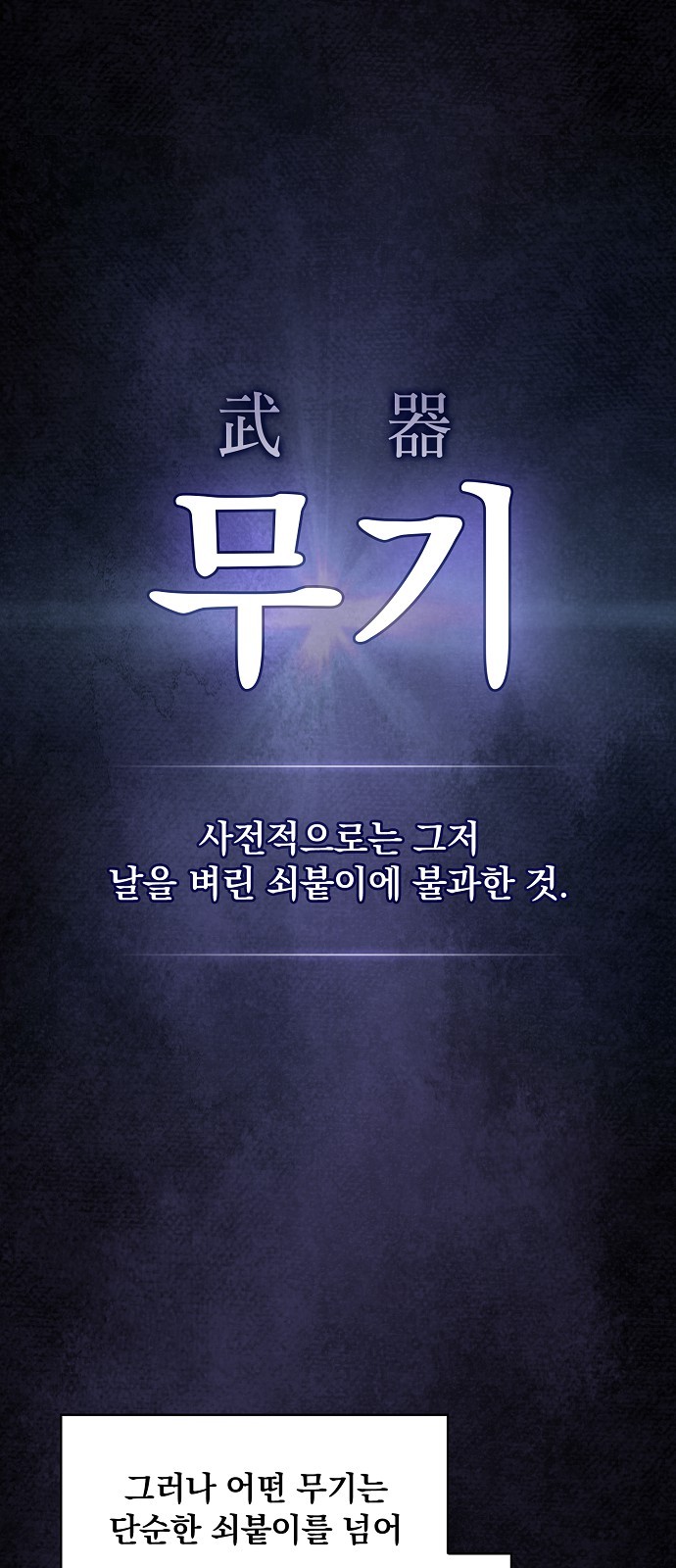 1 페이지