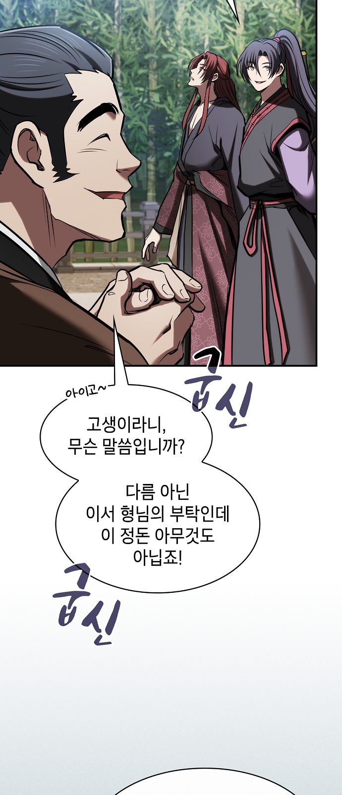 45 페이지