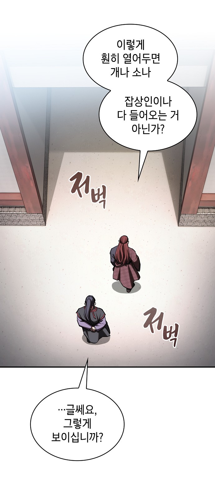 53 페이지
