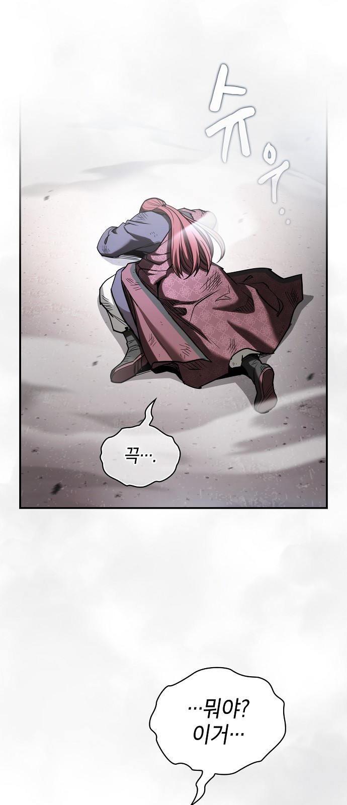 70 페이지