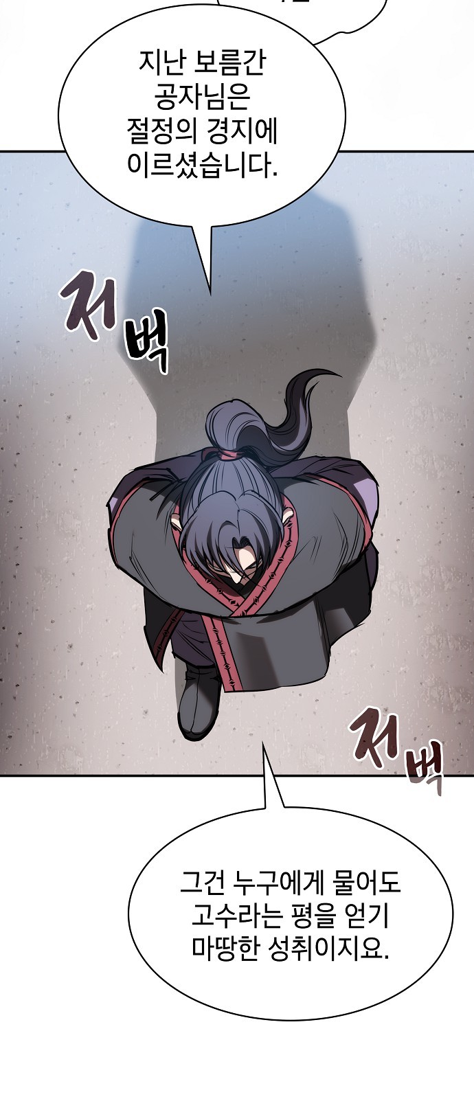 72 페이지