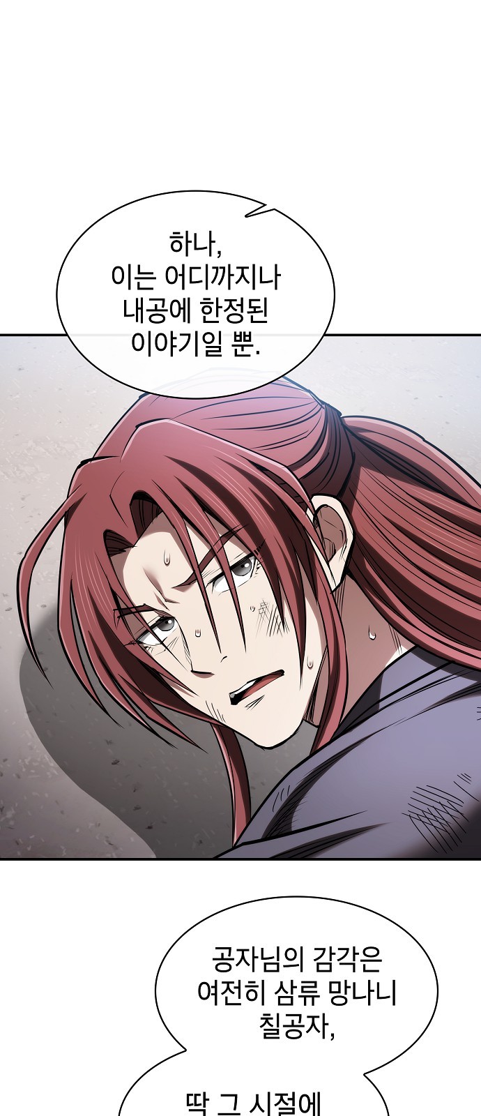 73 페이지