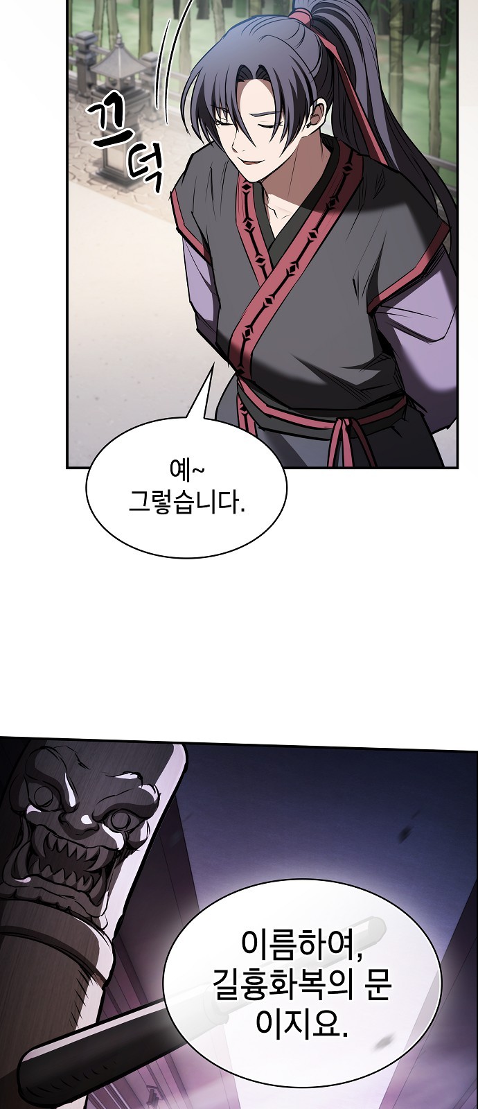 79 페이지
