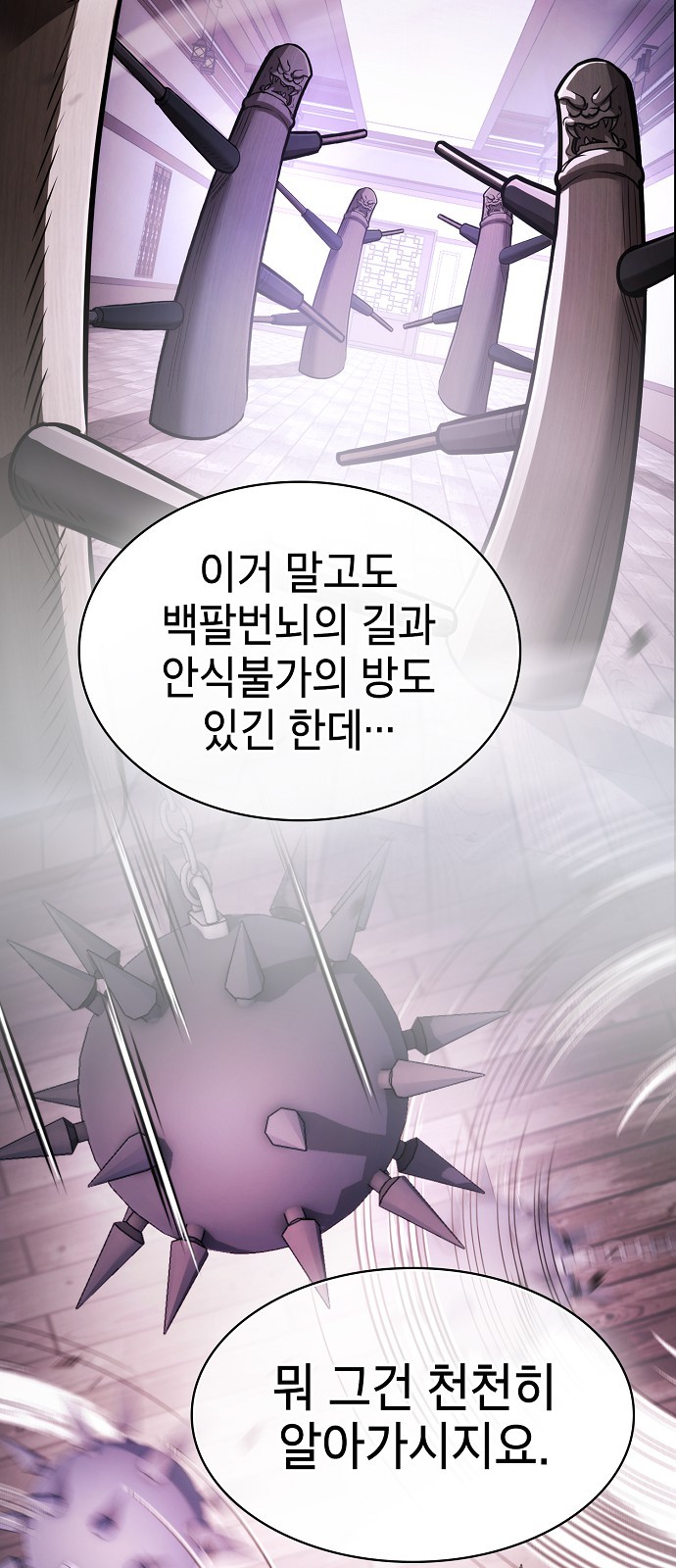 80 페이지