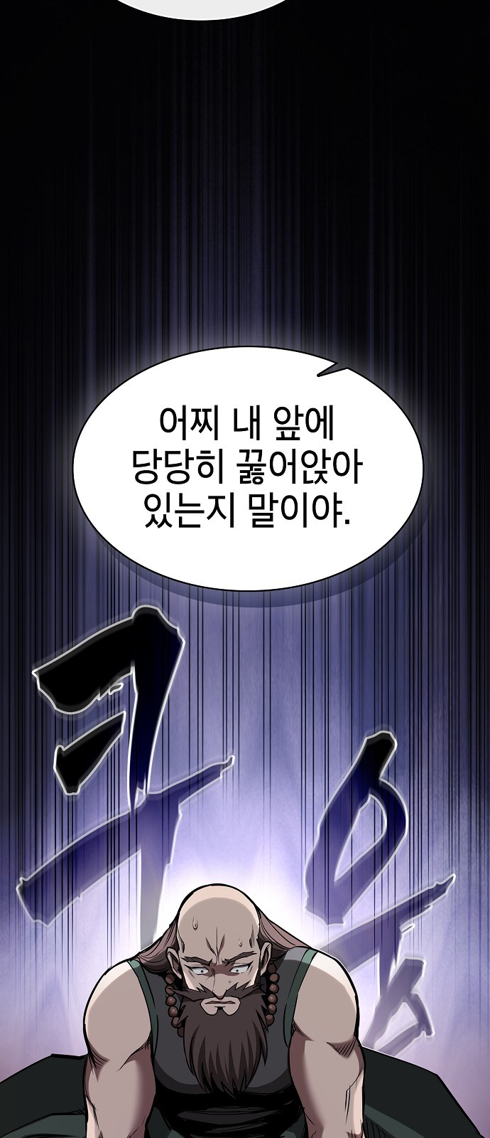 88 페이지