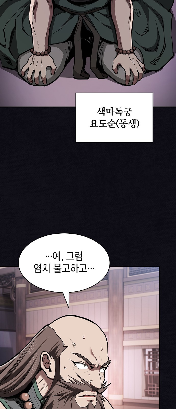 89 페이지