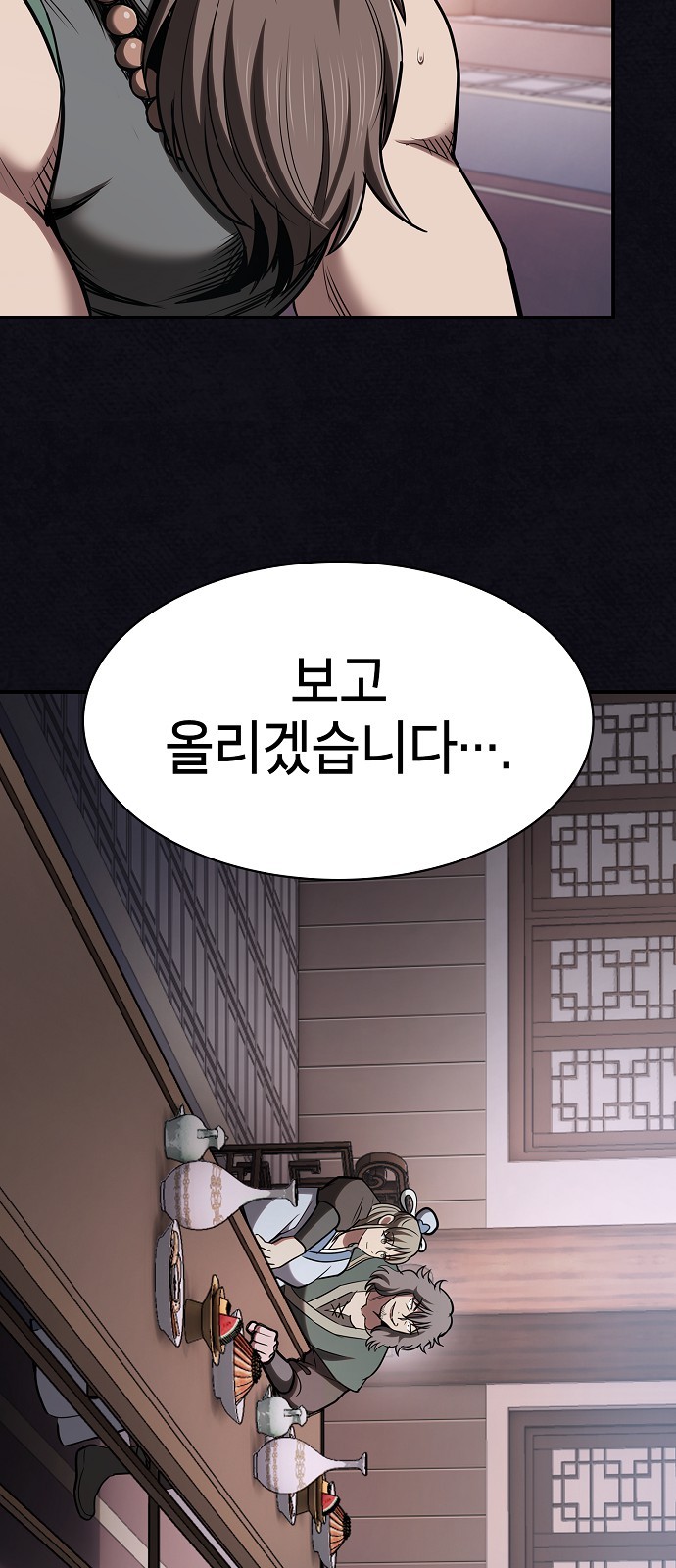 90 페이지
