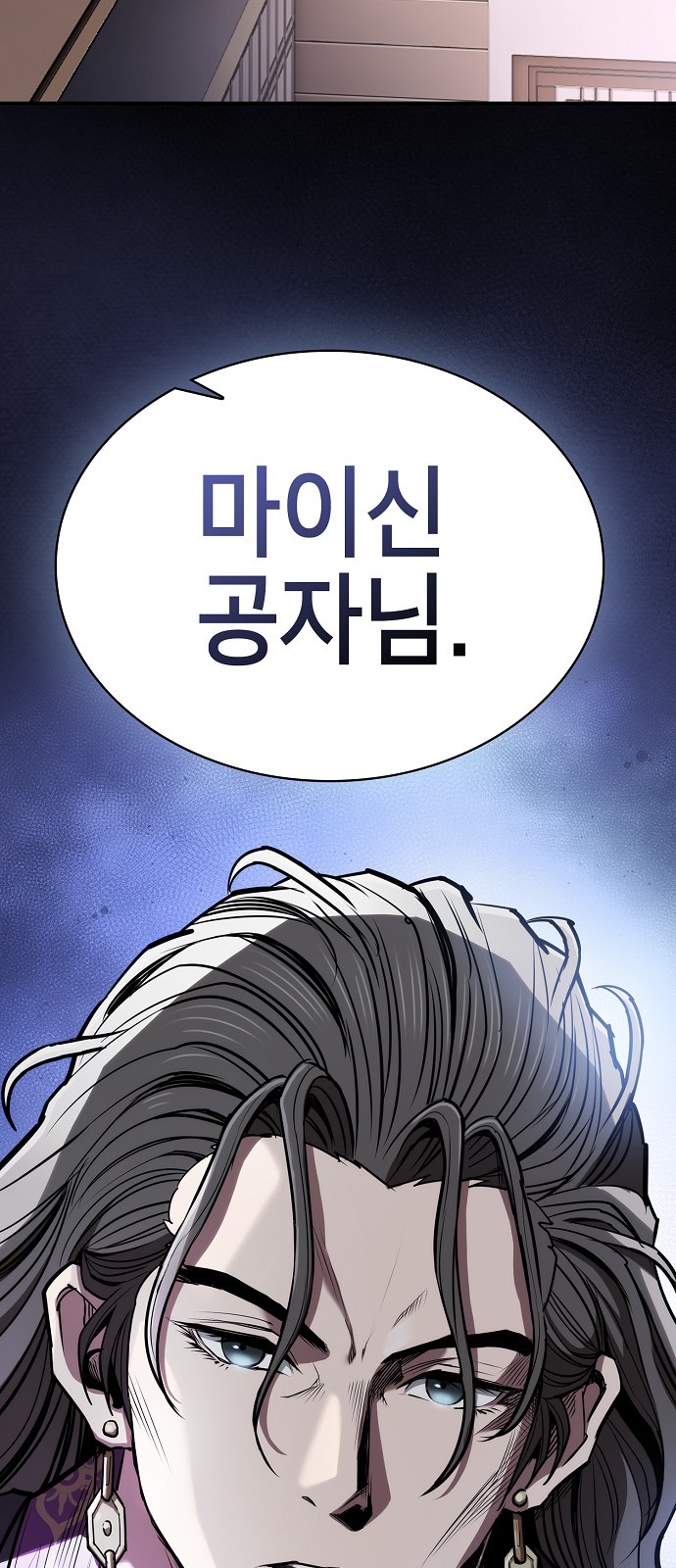 92 페이지