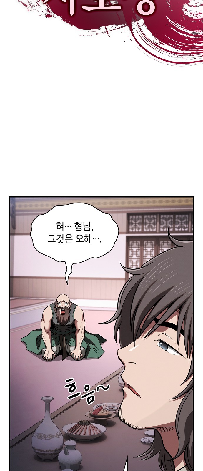 22 페이지