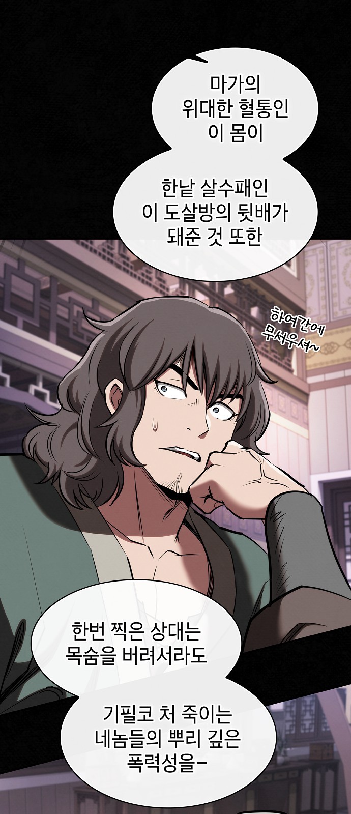 49 페이지