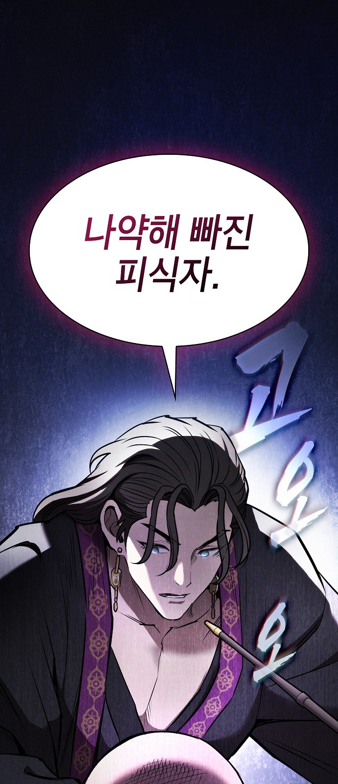 52 페이지