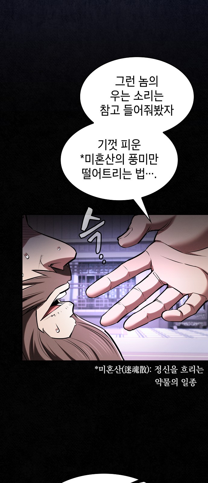 54 페이지