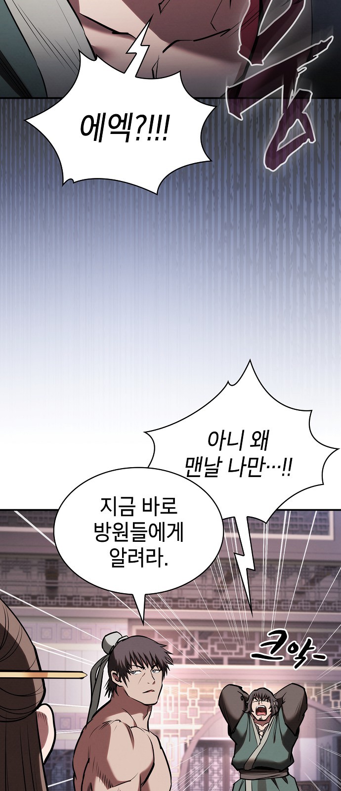 80 페이지