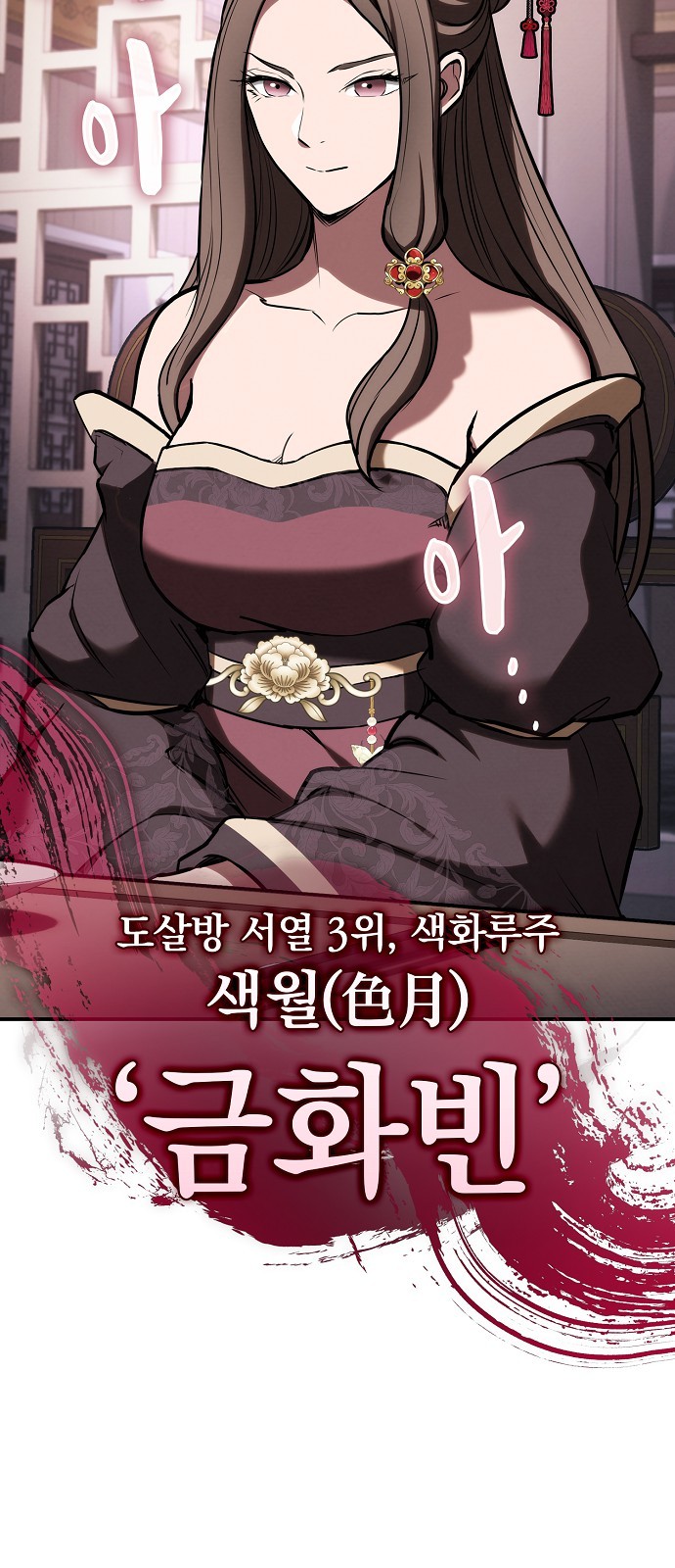 82 페이지