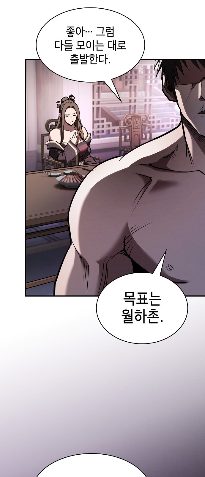 84 페이지