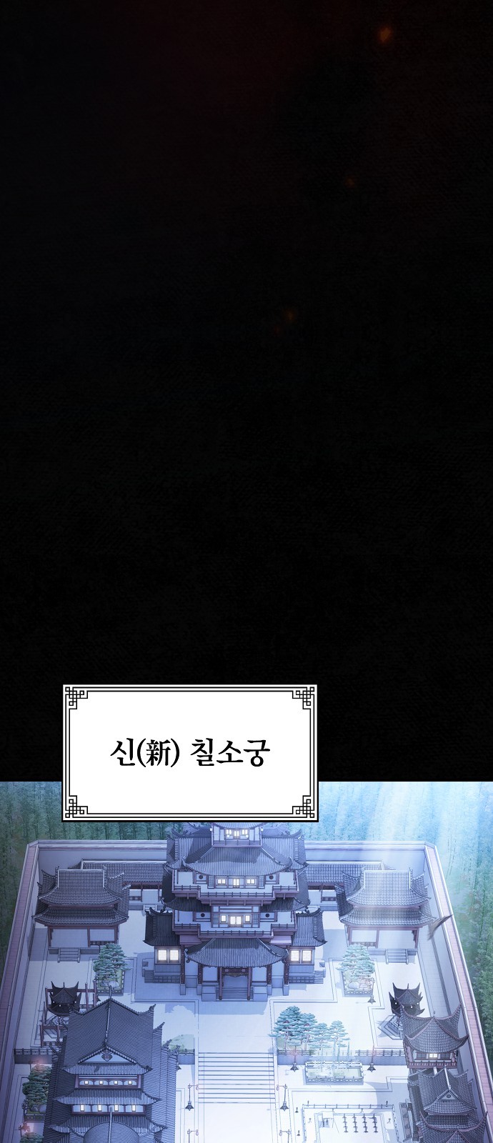 87 페이지