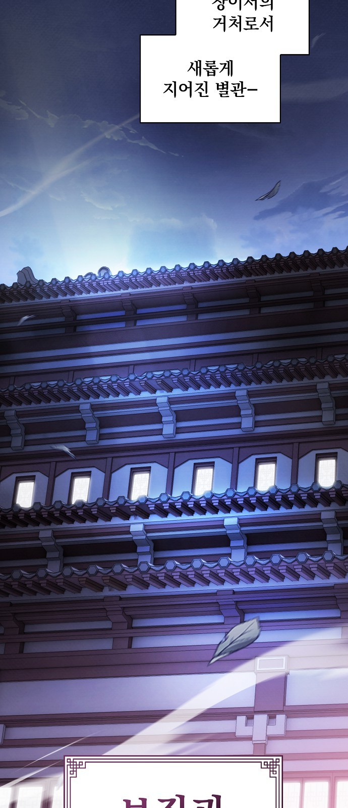 89 페이지