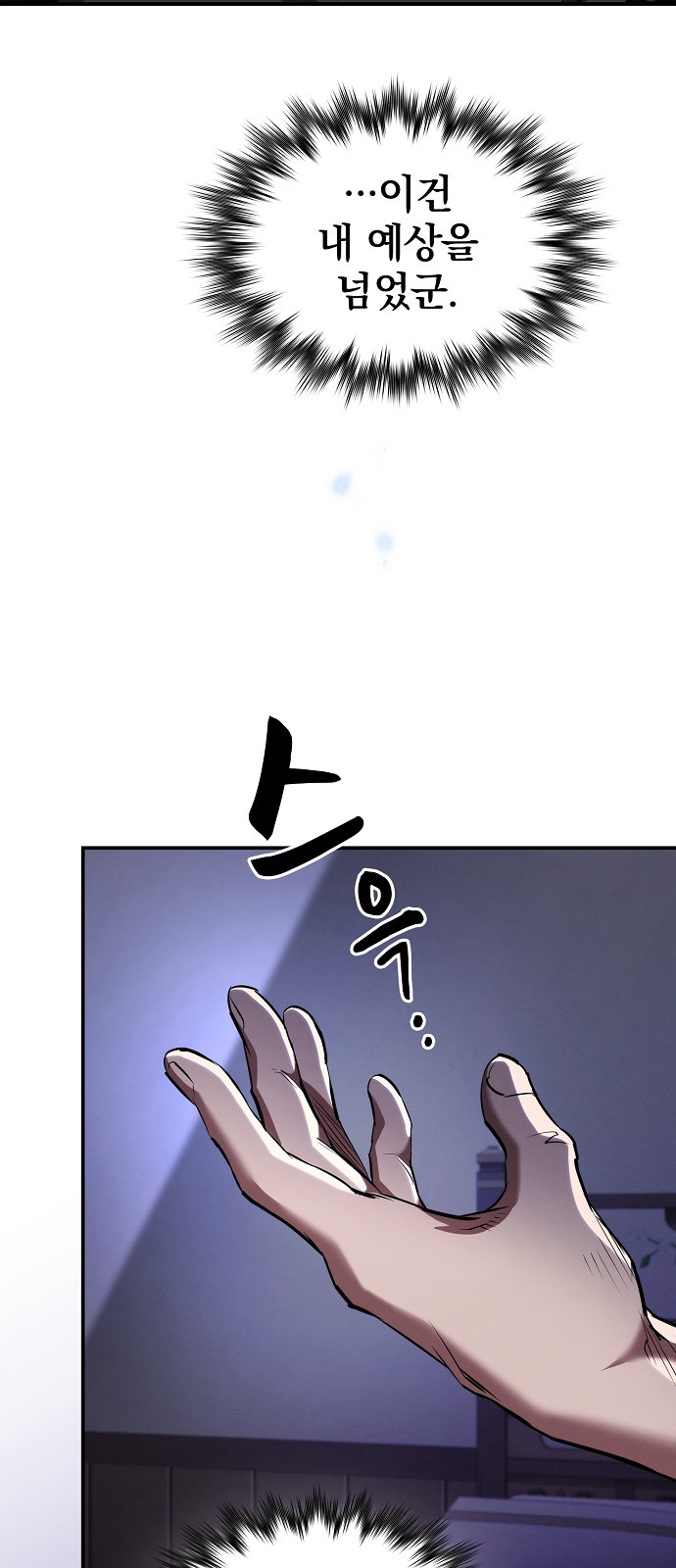 93 페이지