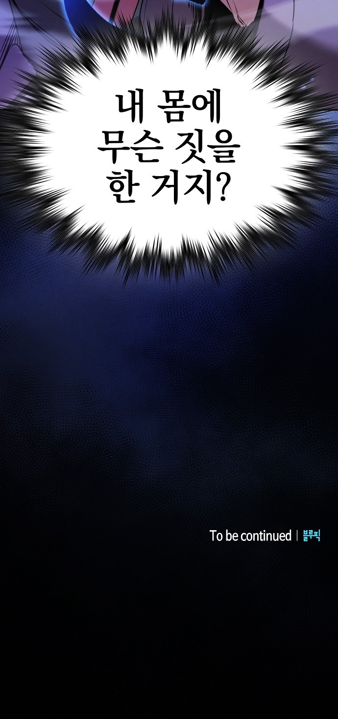 97 페이지