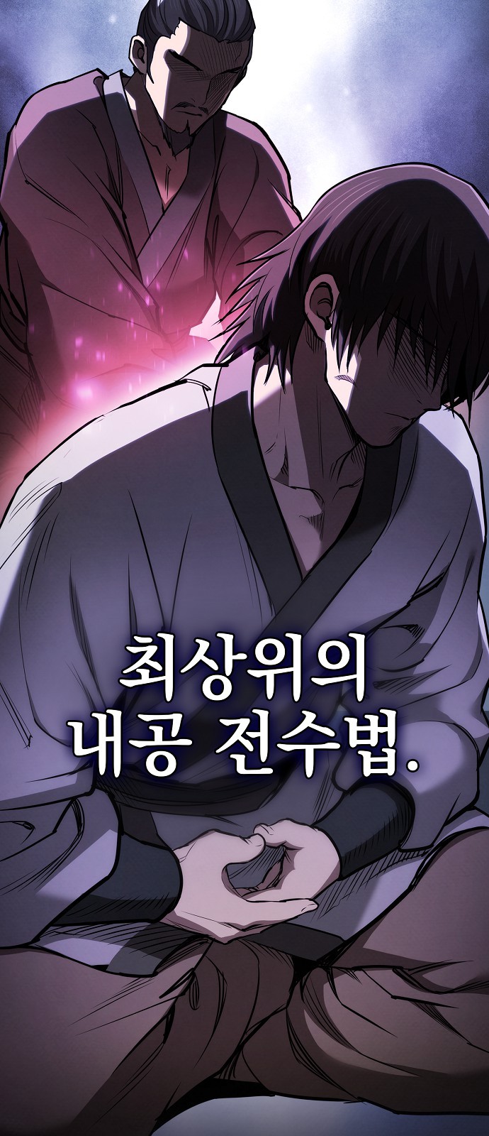 30 페이지
