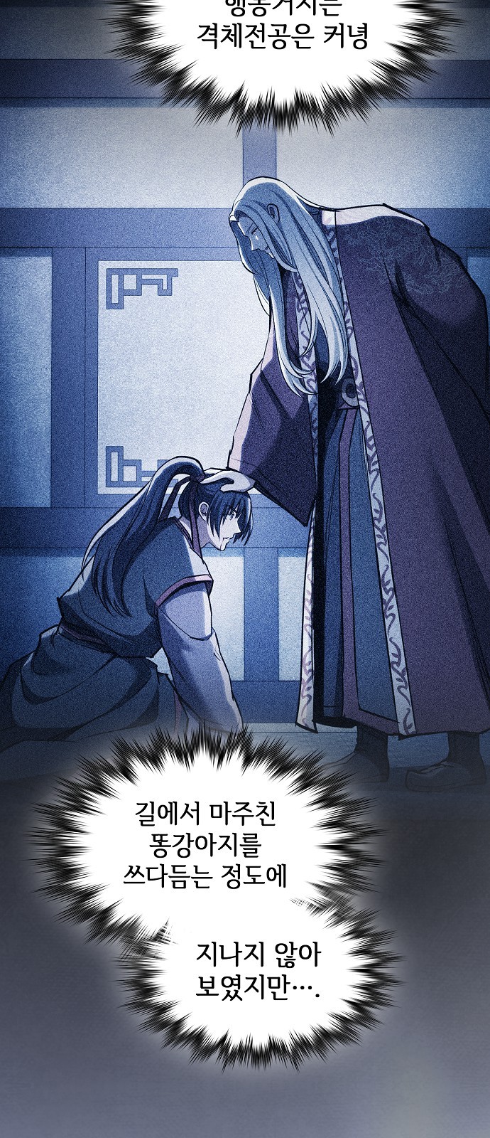 34 페이지