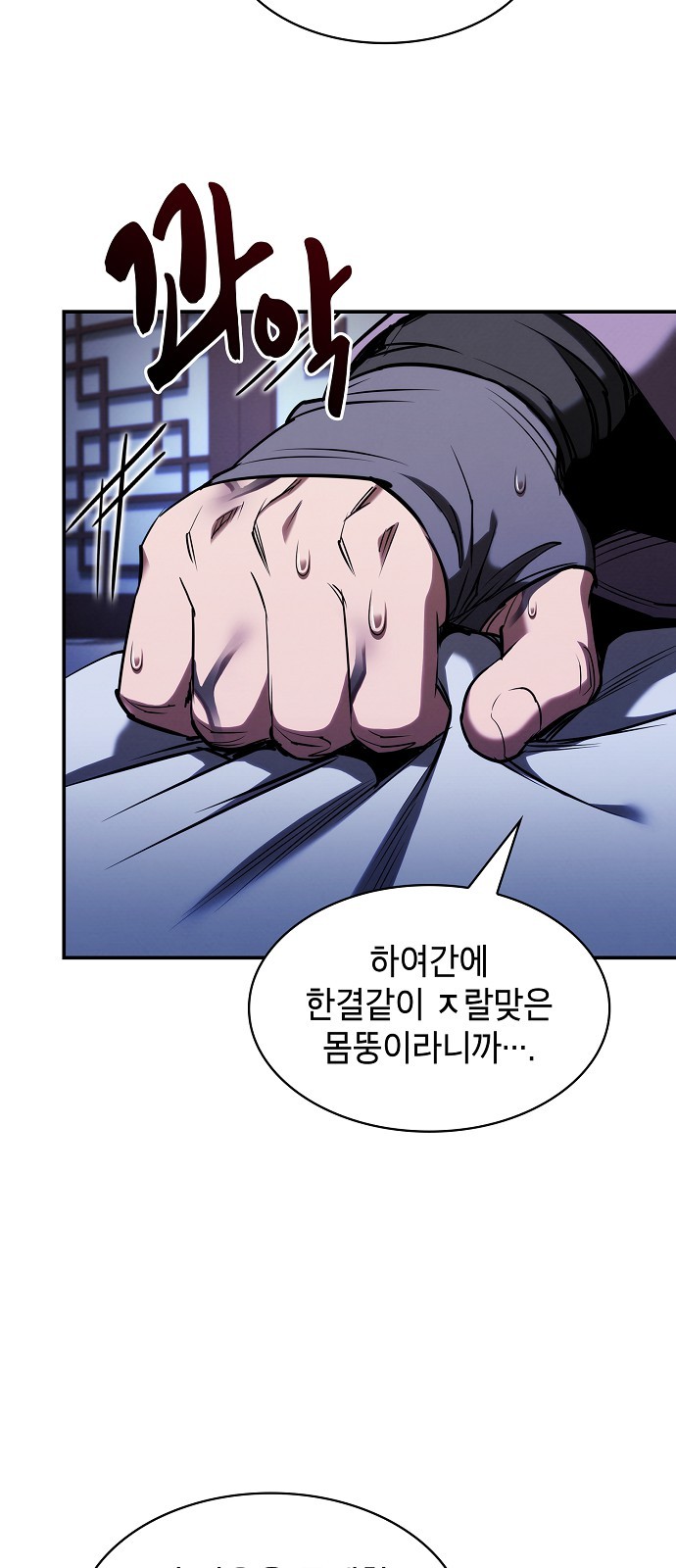 52 페이지