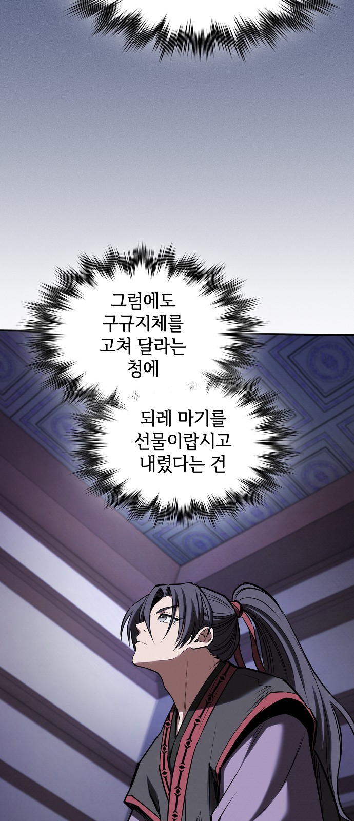 57 페이지