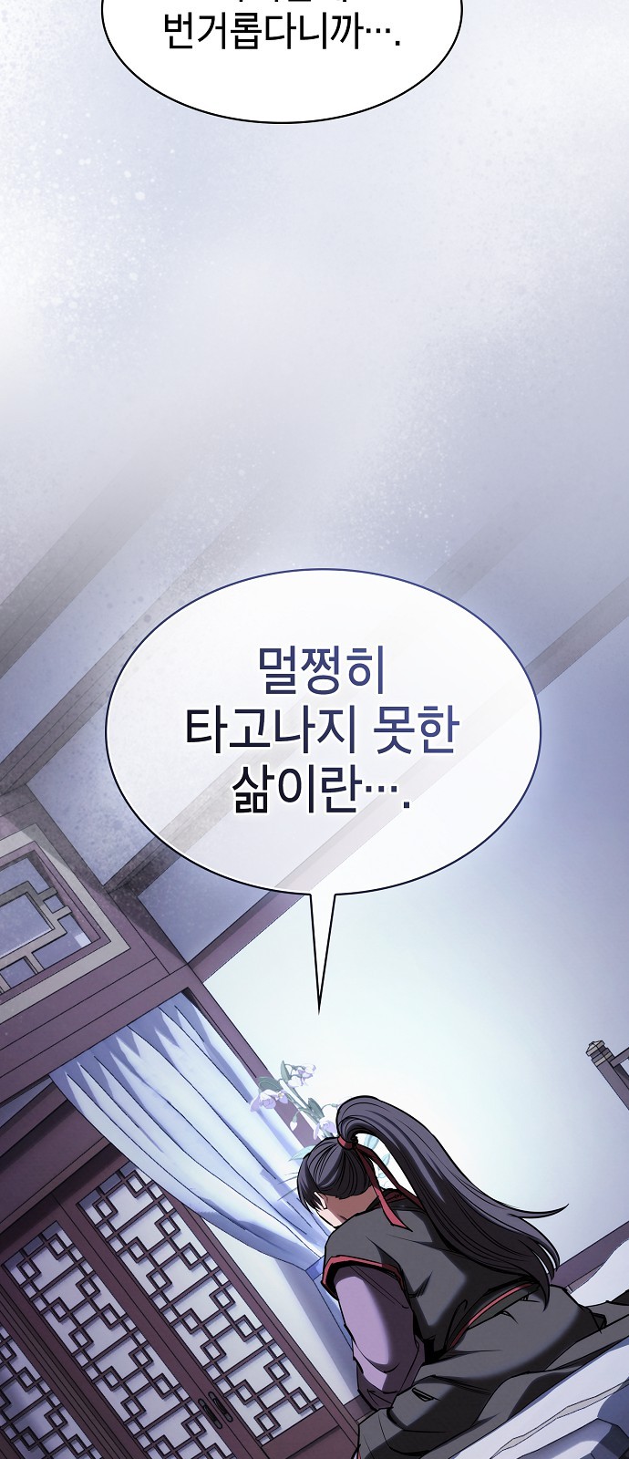 60 페이지