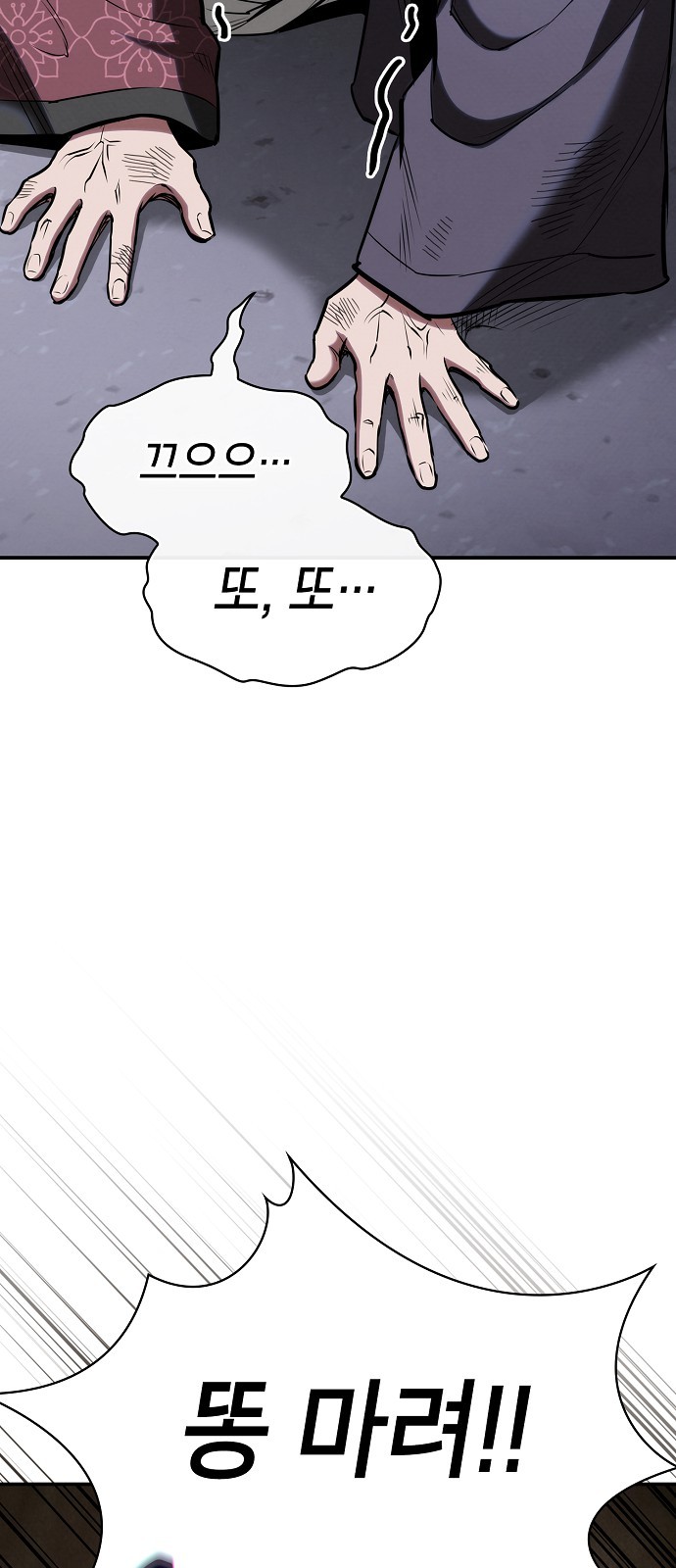 65 페이지