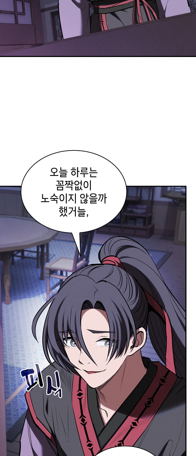 71 페이지