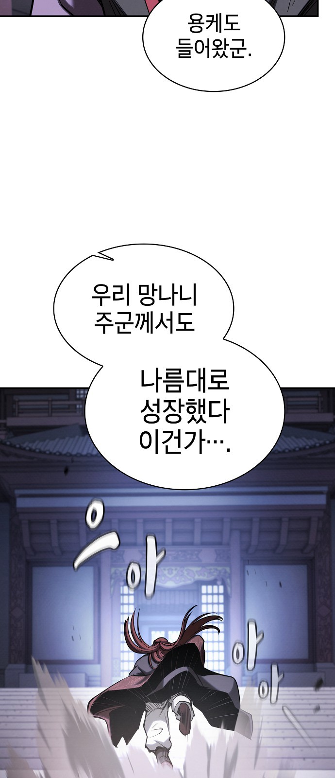 72 페이지