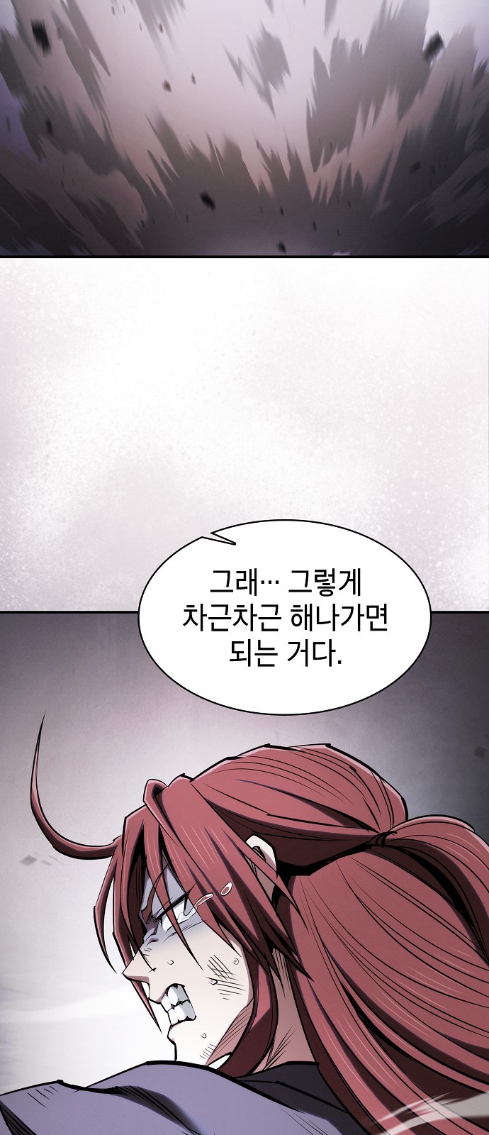 73 페이지