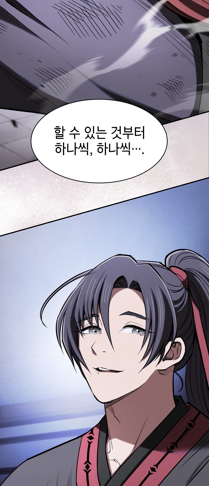 74 페이지